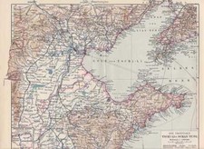 TSCHI-LI SCHAN-TUNG China